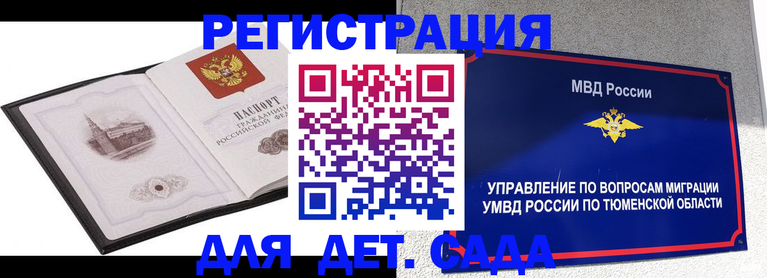 форма 3 в Топках